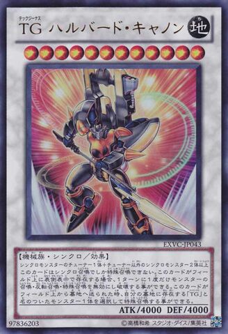 File:TGHalberdCannon-EXVC-JP-UR.jpg