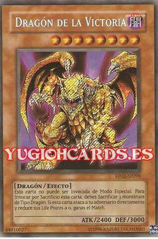 File:VictoryDragon-RP02-SP-ScR-UE.jpg