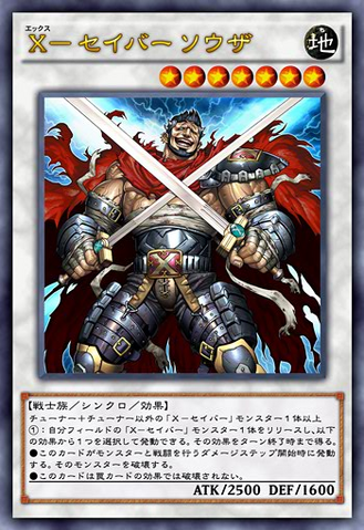 File:XSaberSouza-JP-Anime-AV.png