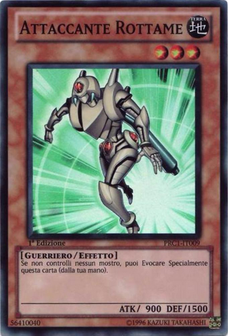 File:JunkForward-PRC1-IT-SR-1E.png