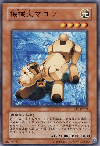File:MechaDogMarron-EE3-JP-C.jpg