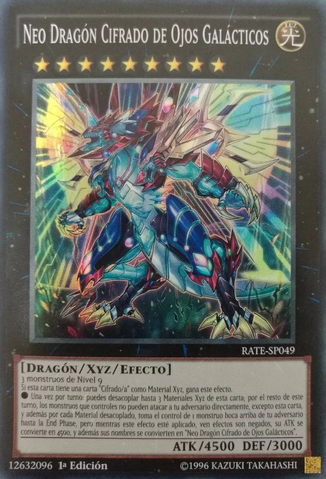 File:NeoGalaxyEyesCipherDragon-RATE-SP-SR-1E.png
