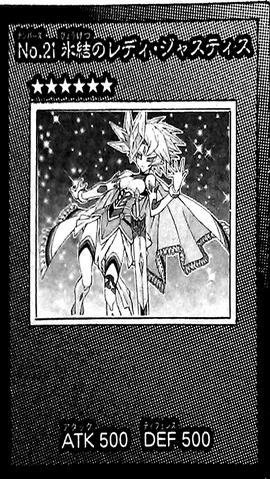 File:Number21FrozenLadyJustice-JP-Manga-ZX.png