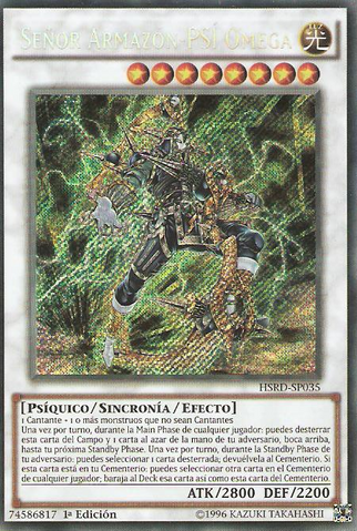 File:PSYFramelordOmega-HSRD-SP-ScR-1E.png