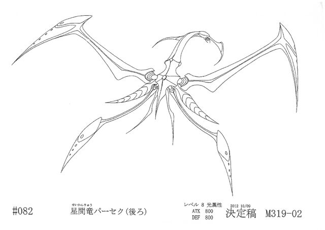 File:ParsectheInterstellarDragon-JP-Anime-ZX-ConceptArt-2.jpg
