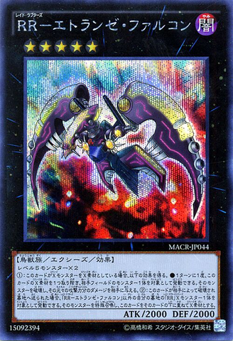 File:RaidraptorStrangerFalcon-MACR-JP-ScR.png