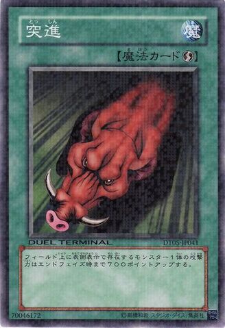 File:RushRecklessly-DT05-JP-DNPR-DT.jpg