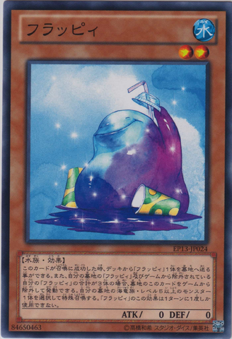 File:Slushy-EP13-JP-C.png