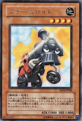 File:Steamroid-EE04-JP-R.jpg
