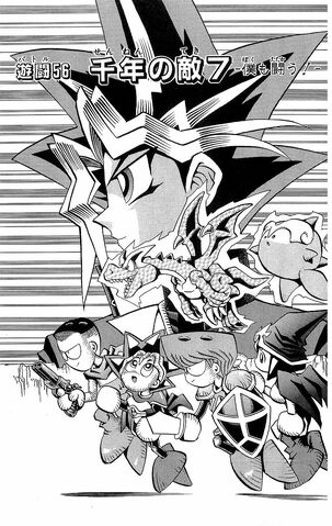 File:YuGiOh!Duel056.jpg
