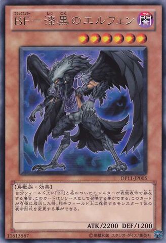 File:BlackwingElphintheRaven-DP11-JP-R.jpg