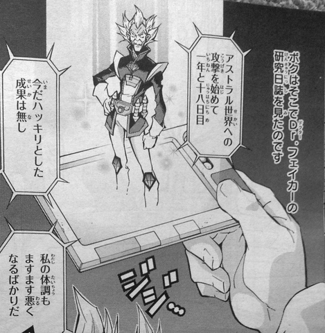File:Fake Faker.png