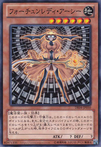File:FortuneLadyEarth-DE04-JP-C.jpg