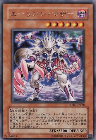 File:AlienMother-POTD-JP-R.jpg