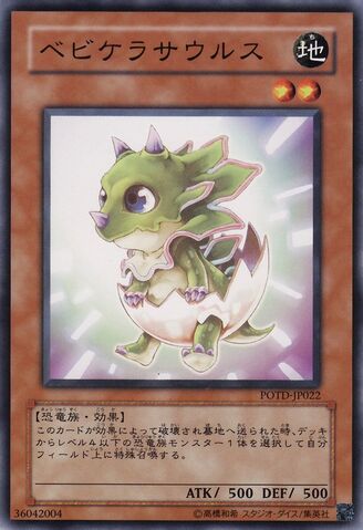 File:Babycerasaurus-POTD-JP-C.jpg