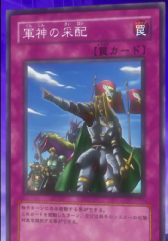 File:BatonoftheHero-JP-Anime-5D.png