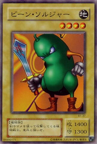 File:BeanSoldier-B1-JP-C.jpg