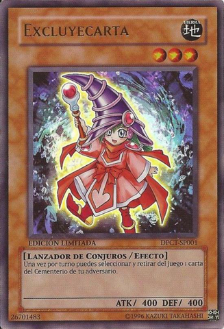 File:CardEjector-DPCT-SP-UR-LE.png