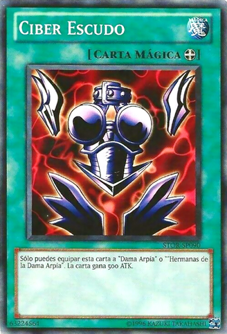 File:CyberShield-STOR-SP-C-UE.png