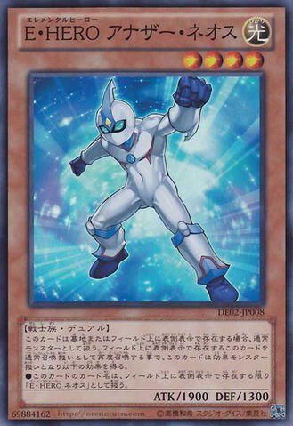 File:ElementalHERONeosAlius-DE02-JP-SR.jpg