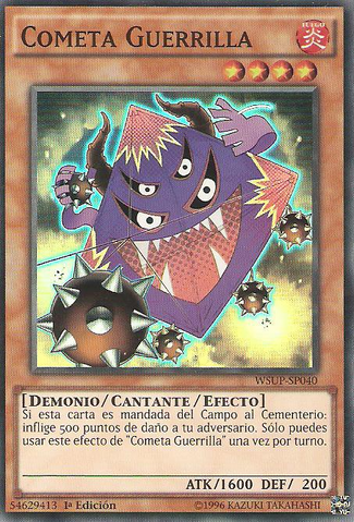 File:GuerillaKite-WSUP-SP-SR-1E.png