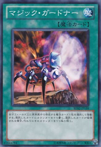 File:MagicReflector-BE02-JP-C.jpg
