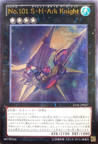 File:Number101SilentHonorARK-LVAL-JP-UtR.png