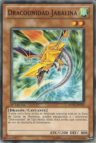 File:DragunityJavelin-SDDL-SP-C-1E.png