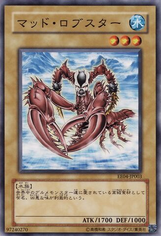 File:MadLobster-EE04-JP-C.jpg