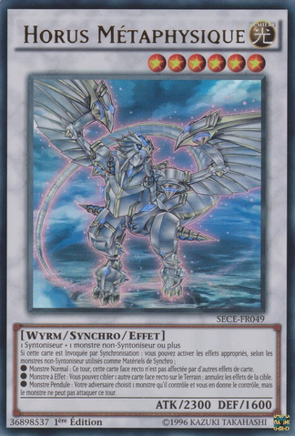 File:MetaphysHorus-SECE-FR-UR-1E.png