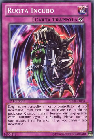 File:NightmareWheel-SDOK-IT-C-1E.png