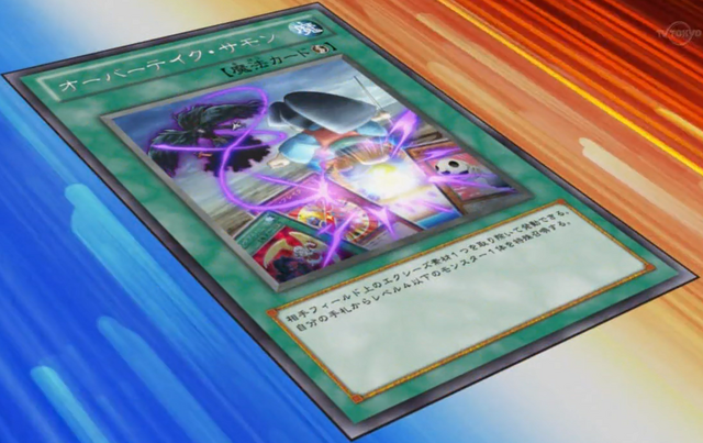 File:OvertakeSummon-JP-Anime-ZX.png