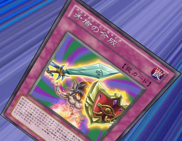 File:ParadoxSynthesis-JP-Anime-ZX.png