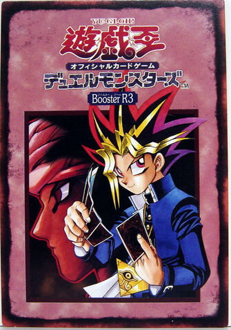 File:RuleCardFront2-B3-JP-C.jpg