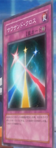 File:ThousandCrisscross-JP-Anime-5D.png