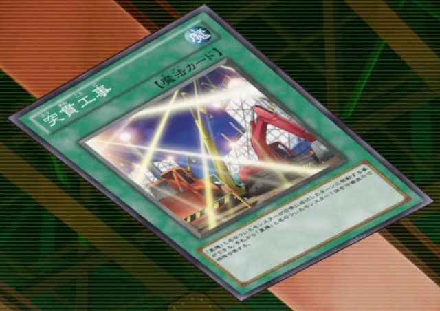 File:ChargingConstruction-JP-Anime-ZX.png
