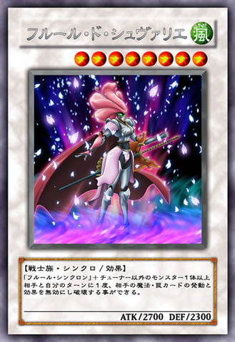 File:ChevalierdeFleur-JP-Anime-5D.png