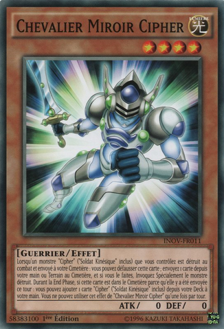 File:CipherMirrorKnight-INOV-FR-C-1E.png