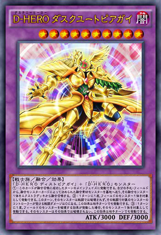 File:DestinyHERODusktopia-JP-Anime-AV.png