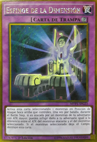 File:DimensionSphinx-MVP1-SP-GUR-1E.png
