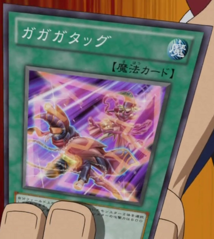 File:Gagagatag-JP-Anime-ZX.png