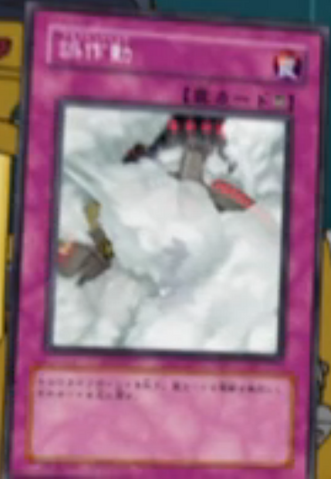 File:Malfunction-JP-Anime-5D.png