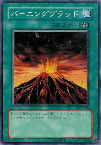 File:MoltenDestruction-DL1-JP-C.jpg