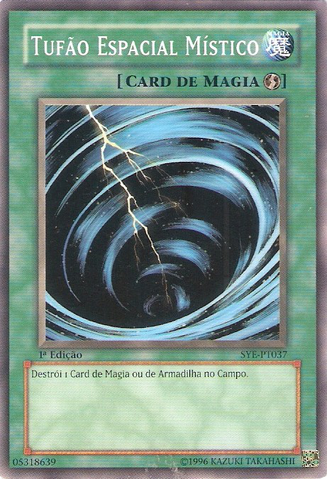 File:MysticalSpaceTyphoon-SYE-PT-C-1E.png