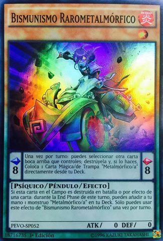 File:RaremetalfoesBismugear-PEVO-SP-SR-1E.png