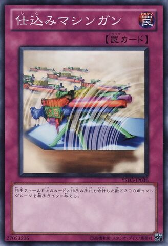 File:SecretBarrel-YSD5-JP-C.jpg