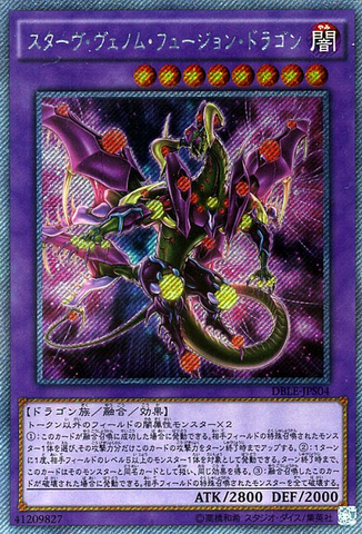 File:StarvingVenomFusionDragon-DBLE-JP-EScPR.png