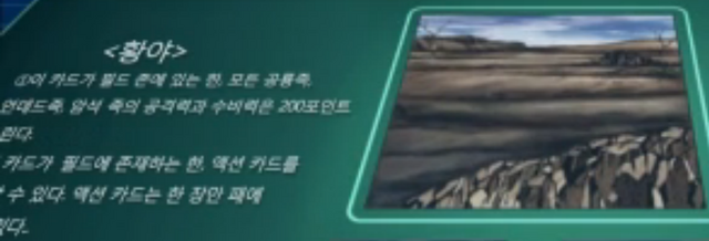 File:Wasteland-KR-Anime-AV-Data.png