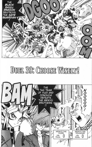 File:YuGiOh!DDuel039.png