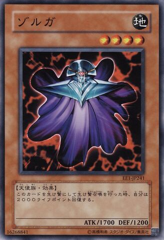 File:Zolga-EE1-JP-C.jpg